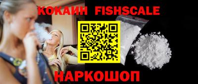 мефедрон VHQ Ликино-Дулёво