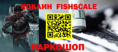 бошки Ливны