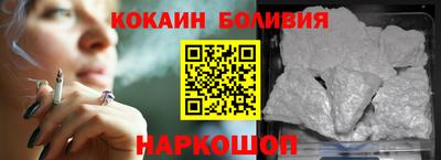 мефедрон VHQ Ликино-Дулёво