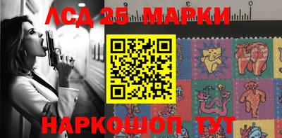 гидра Лесосибирск