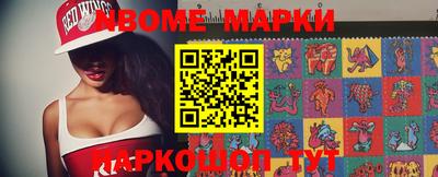 гидра Лесосибирск