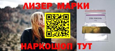 гидра Лесосибирск