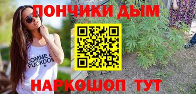 бошки Ливны