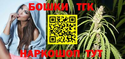 бошки Ливны