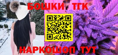 гидра Лесосибирск