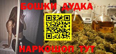бошки Ливны