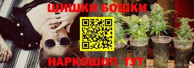 бошки Ливны