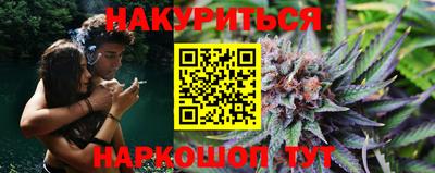 бошки Ливны