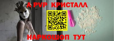 гидра Лесосибирск