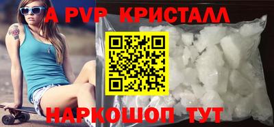 мефедрон VHQ Ликино-Дулёво