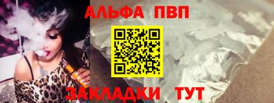 гидра Лесосибирск
