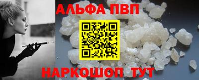 бошки Ливны