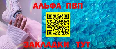 бошки Ливны