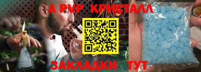гидра Лесосибирск