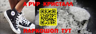 гидра Лесосибирск