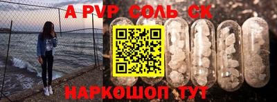 мефедрон VHQ Ликино-Дулёво