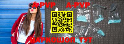 мефедрон VHQ Ликино-Дулёво