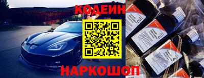 бошки Ливны
