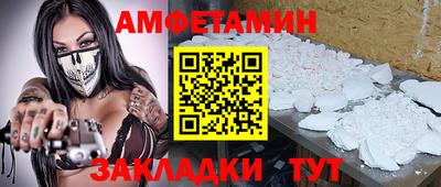 бошки Ливны