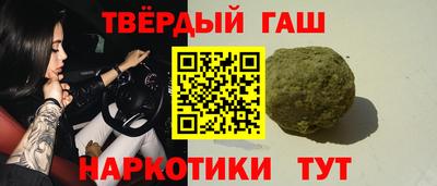 гидра Лесосибирск