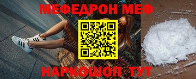 гидра Лесосибирск