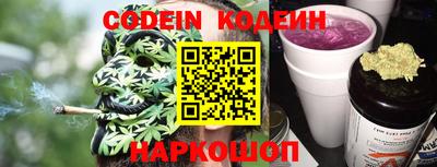 бошки Ливны