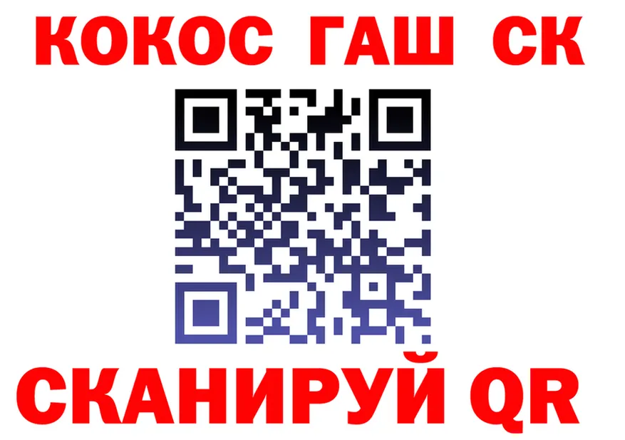 А ПВП СК КРИС tor даркнет omg Иваново