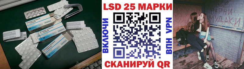 LSD-25 экстази ecstasy  Иваново 