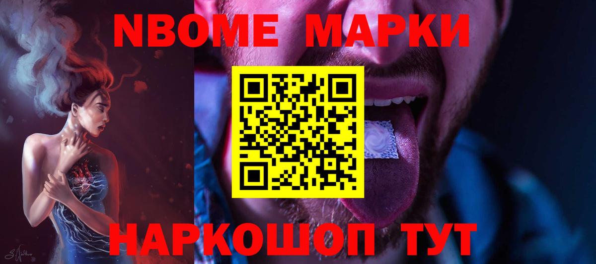 ЛСД экстази  Вход с VPN  Иваново  Лсд 25 экстази ecstasy 