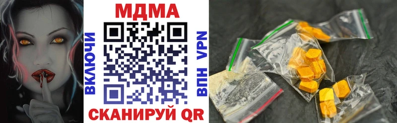 MDMA crystal  Иваново 