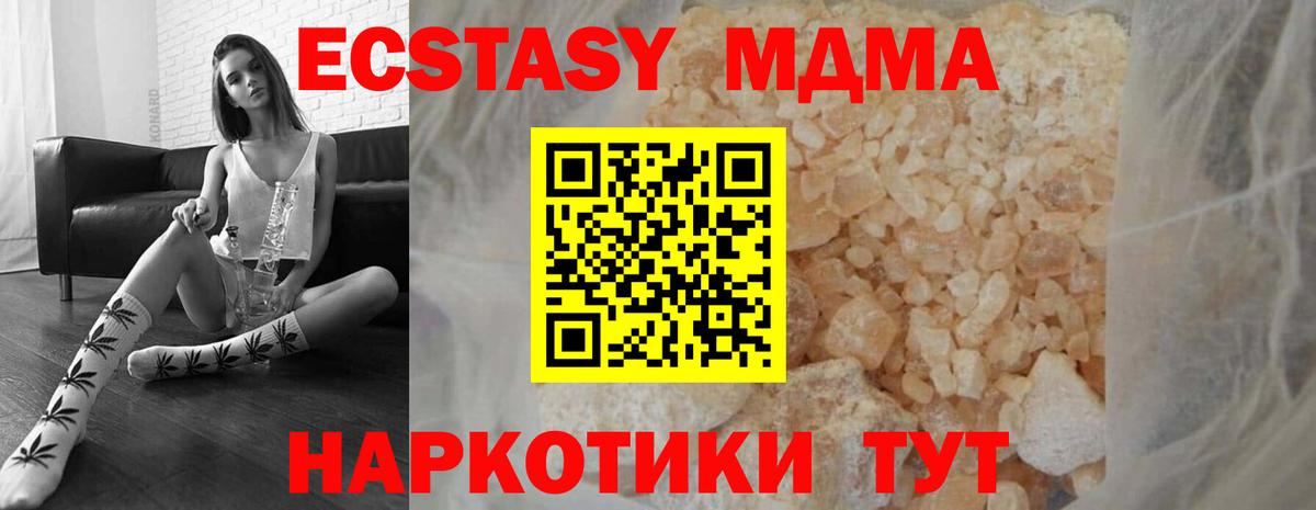 АМФЕТАМИН Иваново