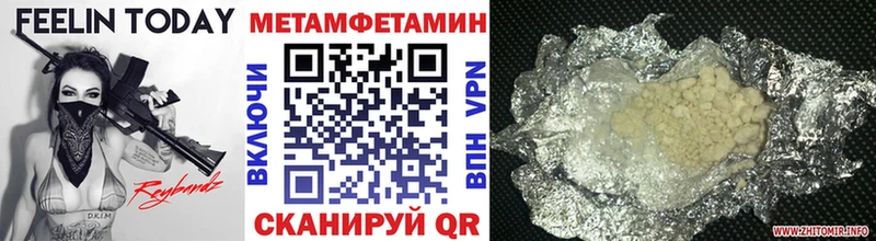 Метамфетамин Декстрометамфетамин 99.9%  Иваново 