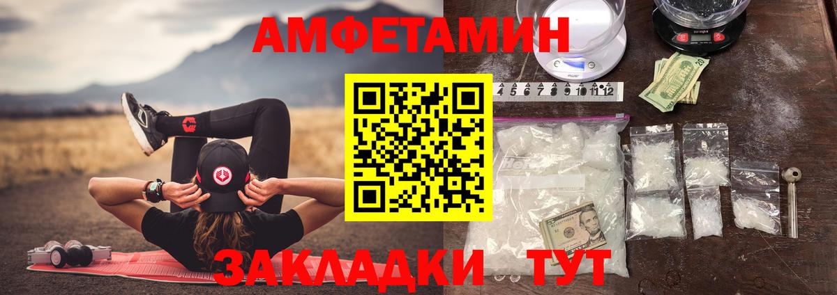 Метамфетамин витя Иваново