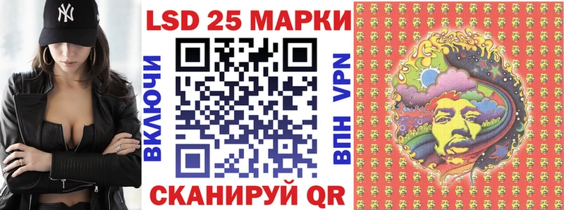 kraken ССЫЛКА  Иваново  Наркотические марки 1,5мг 