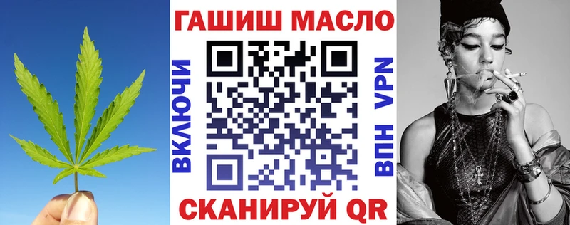 ТГК вейп с тгк  Иваново 