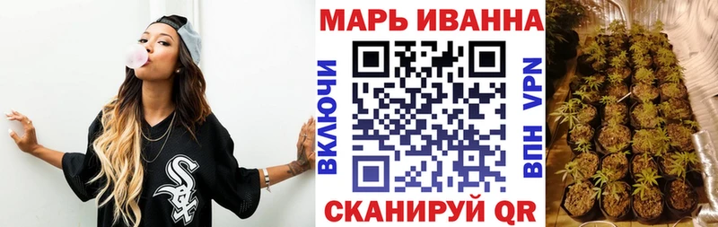 Шишки марихуана VHQ  Иваново 
