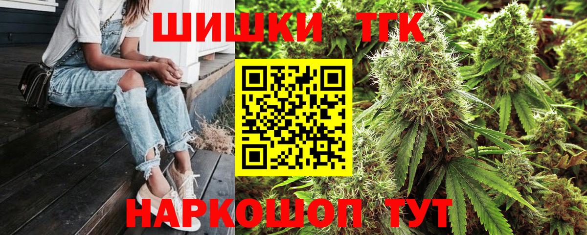 Марихуана White Widow  Бошки Шишки тримм  Иваново  Бошки марихуана индика  Шишки марихуана MAZAR  Вход с VPN 